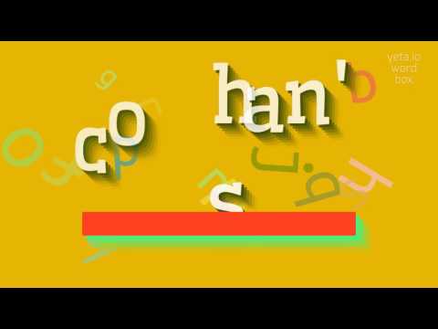 How to say "cohan's"! (High Quality Voices)