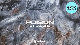STRACURE - Poison (Single 2023)