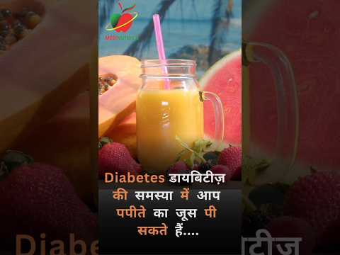 Ayurvedic diabetes powder, medinutrica healthcare, packaging...