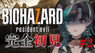 輪堂千速 - 【 BIOHAZARD 7 】ミアどこだ～～～～～～！！【 #輪堂千速 / #hololivedev is #FLOWGLOW 】