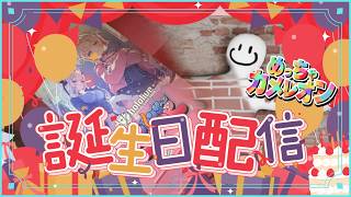 【めっちゃカメレオン】イラストレーターなら余裕！？！？【ホロカ開封も！】