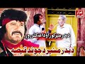 Badar munir story interview ||pashto film actor badar muneer