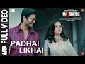 Full video: Padhai Likhai - HURDANG | Sunny K, Nushrratt | Sachet-Parampara Irshad Kamil | Bhushan K