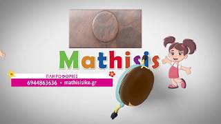 e-Mathisis - Mathisis Kids Club