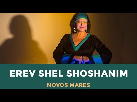Video thumbnail for Erev Shel Shoshanim
