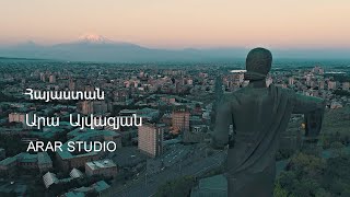 Ara Ayvazyan - HAYASTAN (2022)