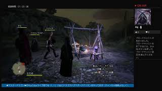 ［★マスタードラゴン★　只今ライブ開始中です！］［お気軽にチャンネル登録よろしくお願いいたします］
