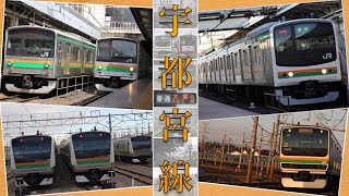 【鉄道PV】宇都宮線