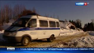 Опасные свалки в Подмосковье