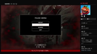 バイハ7 　最高難易度でリスタートしてみた