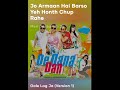 Gale Lag Ja Version 1 Lyrics DE DANA DAN Movie