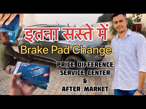 Brake pad change | maruti brake pad change | brezza brake pad change | price difference | #brezza