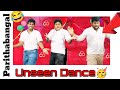 Gobi Sudhagar Unseen Dance Gosu Fun Dance Gosu Parithabangal Gosu Comedy Paavangal
