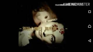 別說 心痛已無所謂