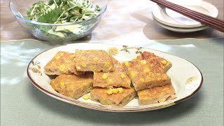 【3分クッキング公式】とうもろこしの松風焼き／きゅうりの薬味サラダ