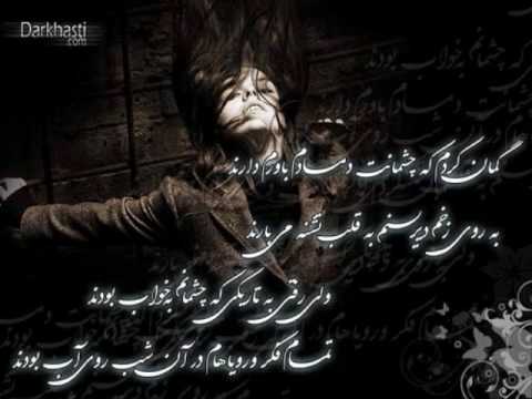 Naweed SabirPur My Fav Song