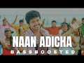 Naan Adicha Vettaikaaran BASS BOOSTED Tamilsong Bassboostedsongs Viralvideo Vijaysong