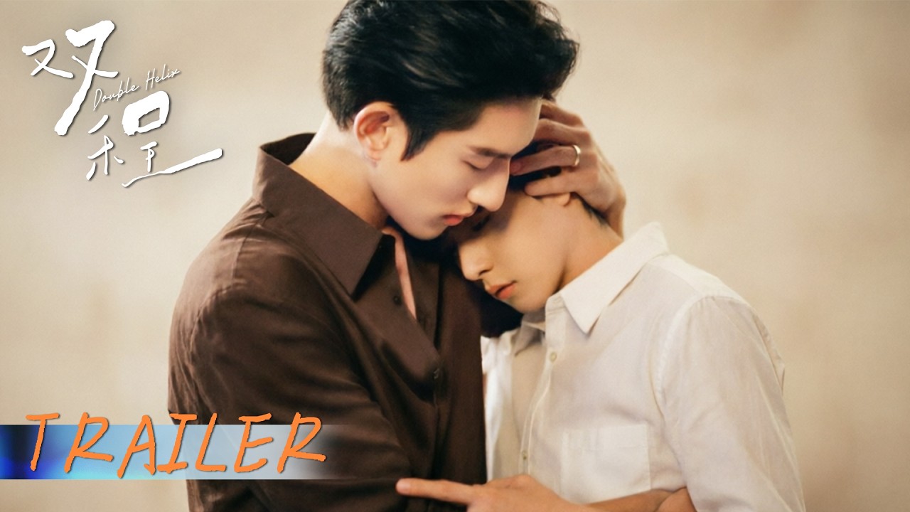 Double Helix trailer thumbnail