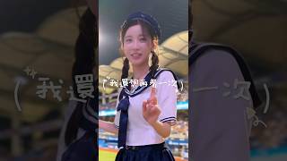 珠珢喜歡小孩嗎🤔  #李珠珢 #이주은 #cheerleaders  #チアリーダー