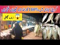 Karachi fish market | kemari fish market | Karachi Seafood street in | fishing کماڑی مچھلی بازار
