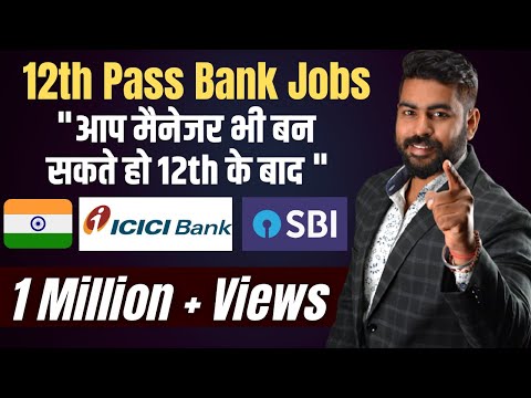 Banking Jobs after 12th Class in India | Jobs after 12th class in India | After 12th jobs Video
