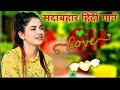 JBL Remix Sona Sona Soniye N Roop Da Nazara Dj Remix Hindi Song Remix Dj Anupam Tiwari