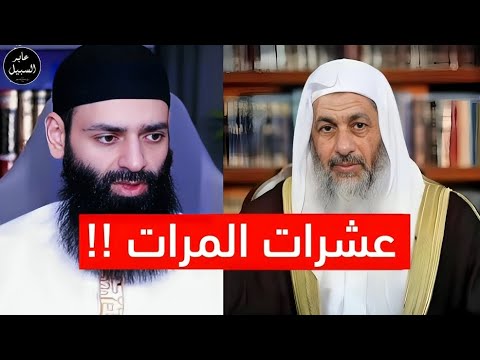 إساءات أتباع محمد بن شمس الدين إلى مصطفى العدوي: تكفير الأئمة وتشويش مجالس العلم