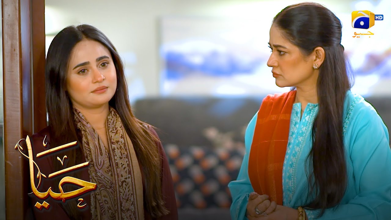 Yeh Aik Makafat e Amal Hai || Haya || Har Pal Geo