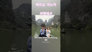 베트남   하노이.  여행중. 기억이 올라오네여 가구싶다