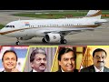 India Top Businessman And Their Private Jet 2020. (  Ambani , Adani , TATA ,Mahindra & More)