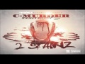 C-Murder - 2 Stainz ft Verse (2 Chainz Diss 2016) (Audio)