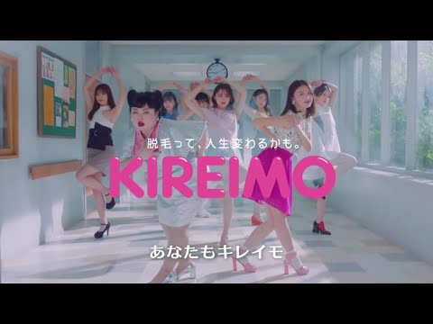 渡辺直美・なえなの・出口夏希 出演キレイモCM A 2021年3月
