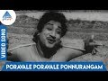 Makkalai Petra Magarasi Tamil Movie Songs Poravale Poravale Video Song TMS PBhanumathi