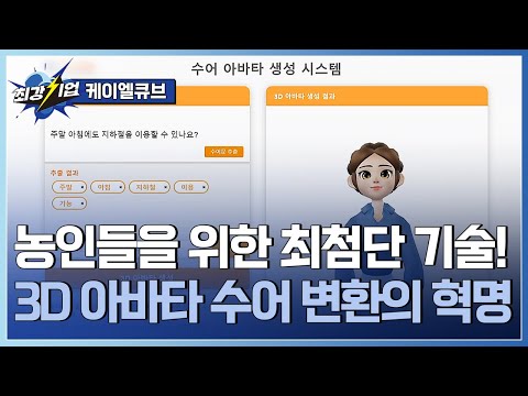 「애플리케이션 프로그램 [application Program]」의 한국수어 표현