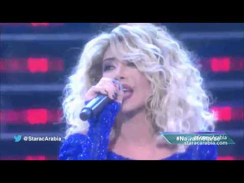 نوال الزغبي - ولا بحبك البرايم 13 من ستار اكاديمي 10 - Nawal El Zoghbi Star Academy 10 Prime 13