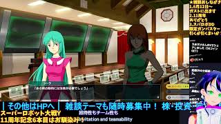 スパロボY＃63：初見歓迎！スーパーロボット大戦Yエキスパート固定縛りシ