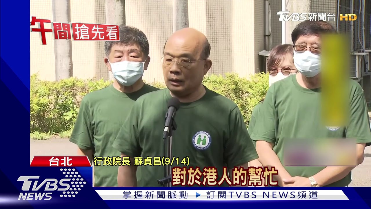 「撐港勿雙標」　藍籲應修港澳條例建立機制