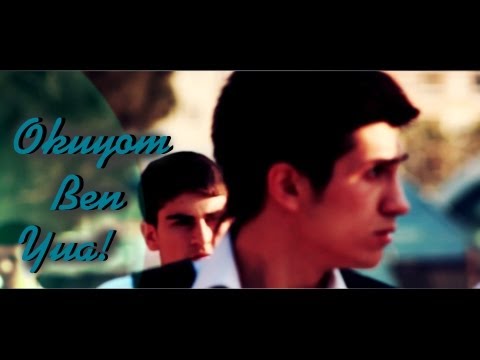 Okuyom Ben Yua (Emre Özkan) @VİDEO!