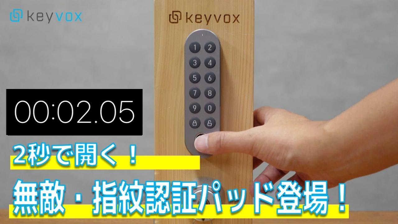 大幅値下げランキング Lockin G30 Smart Lock DIY型スマートロック