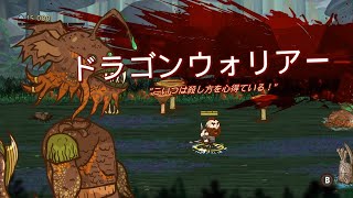【ハクスラ】いけいけヴァルハラ Part 9【Die for Valhalla!】