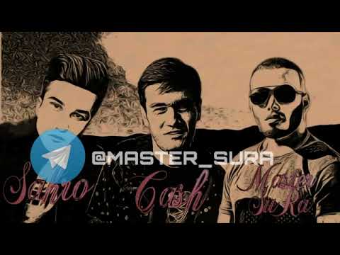 Master Sura x Cash x Sahro. Интизори ❤️