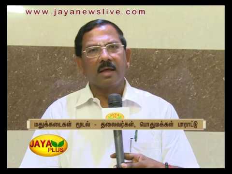 முதலமைச்சர் ஜெயலலிதா நடவடிக்கைக்கு அரசியல் கட்சித் தலைவர்கள் பாராட்டு - 19-06-2016