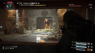 【ディビジョン2】適当に装備掘り
