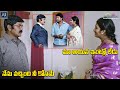 నేను వచ్చింది నీ కోసమే Aame Korika Telugu Movie Highlights Sce