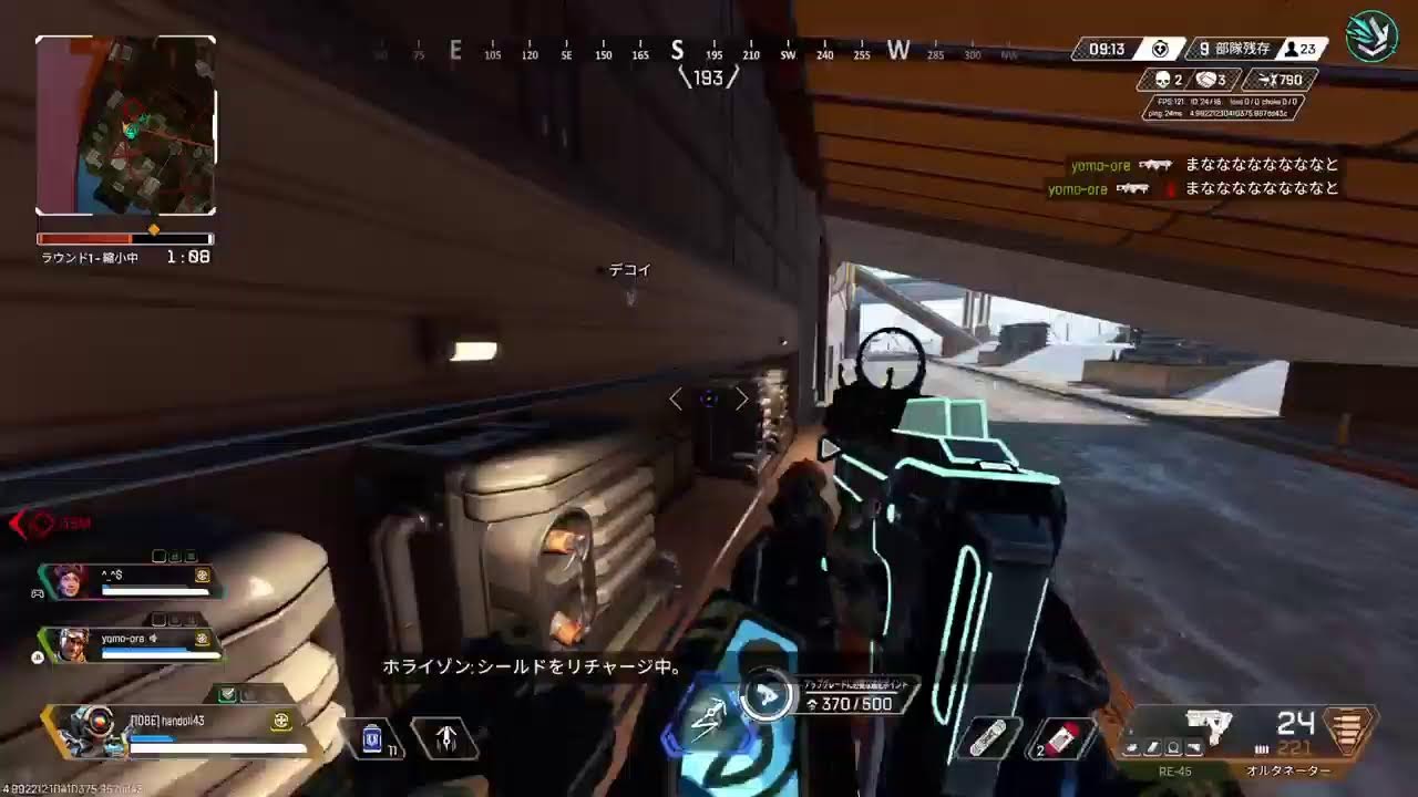 [ えぺ ] 明けすぎましておめでとう