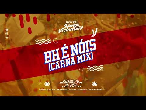 BLOCO DO DENYS VICTORIANO - BH É NÓIS (CARNA MIX)