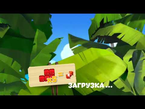 Lost Island 34 уровень