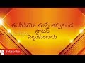 3 Movie Best Watsup Status Nee Pata Madhuram