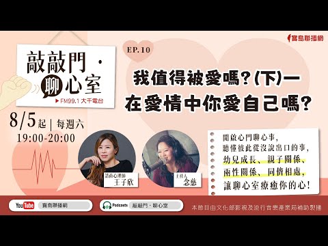 【寶島全世界】以色列正式向哈馬斯宣戰！ 世界正邁向不平靜？ 李正皓、吳崢告發馬文君外患罪 最重可處10年徒刑！ ｜鄭弘儀主持 20231010 - 保護台灣大聯盟 - 政治文化新聞平台