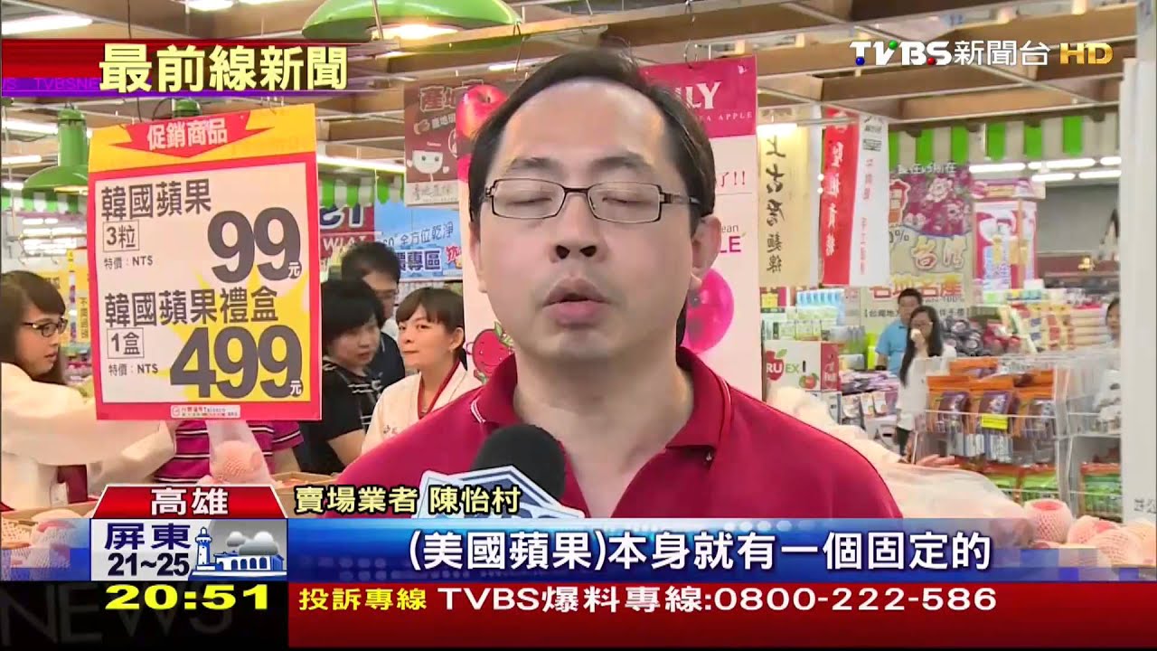 韓蘋果攻台！1顆35到45元果肉脆甜　尬美日